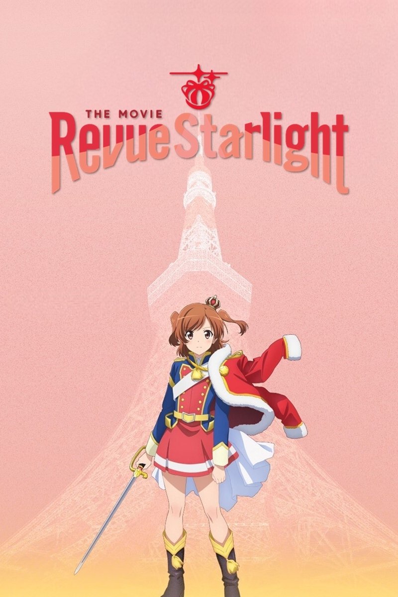 Revue Starlight: The Movie photo