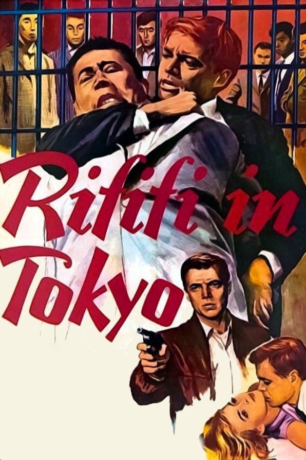 Rififi in Tokyo photo