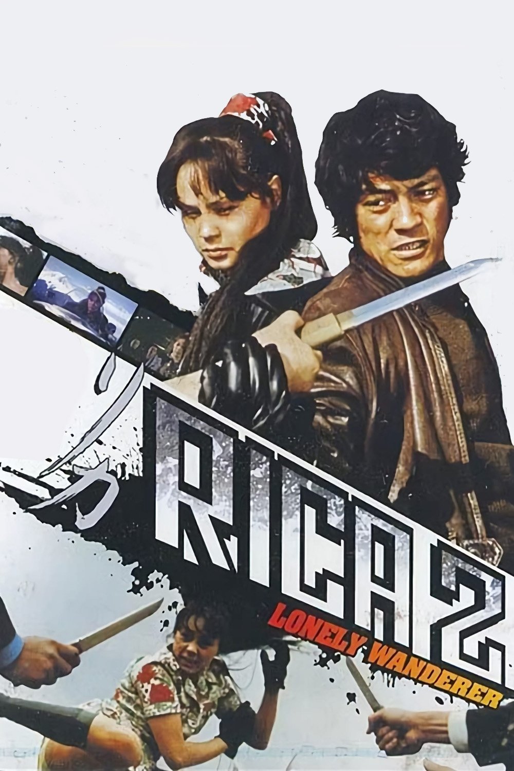 Rika 2: Lonely Wanderer photo