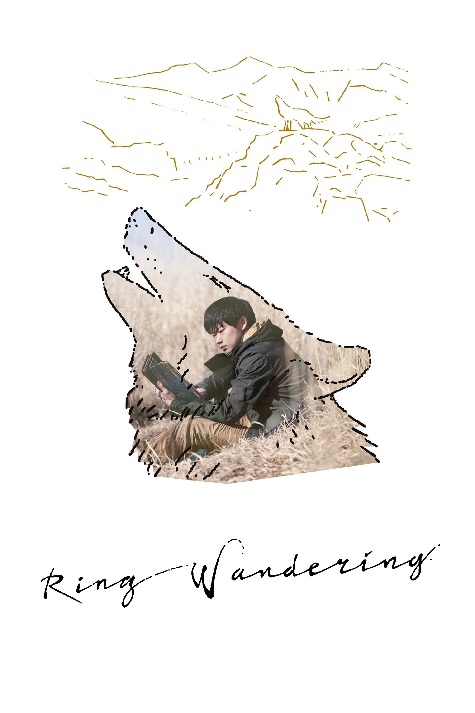 Ring Wandering photo