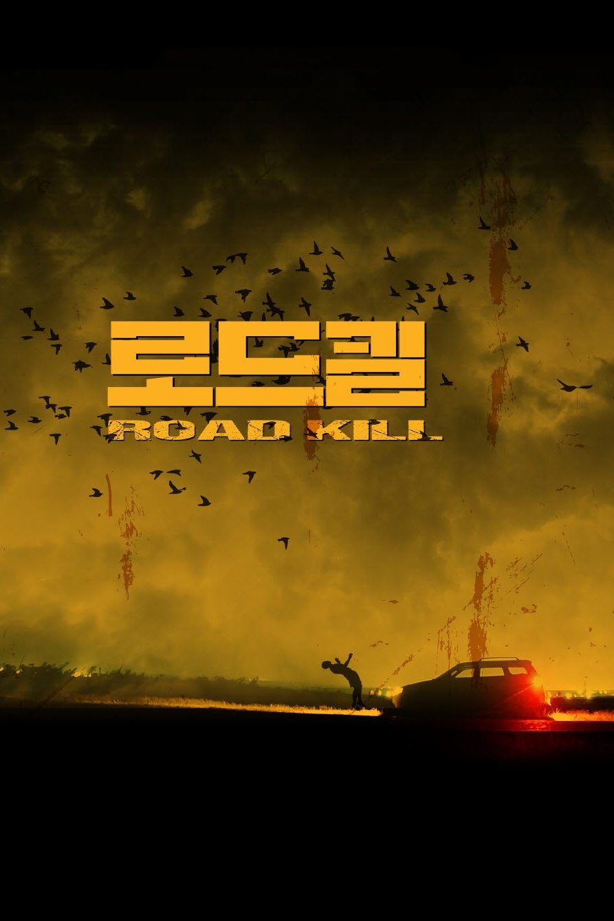 Road Kill photo