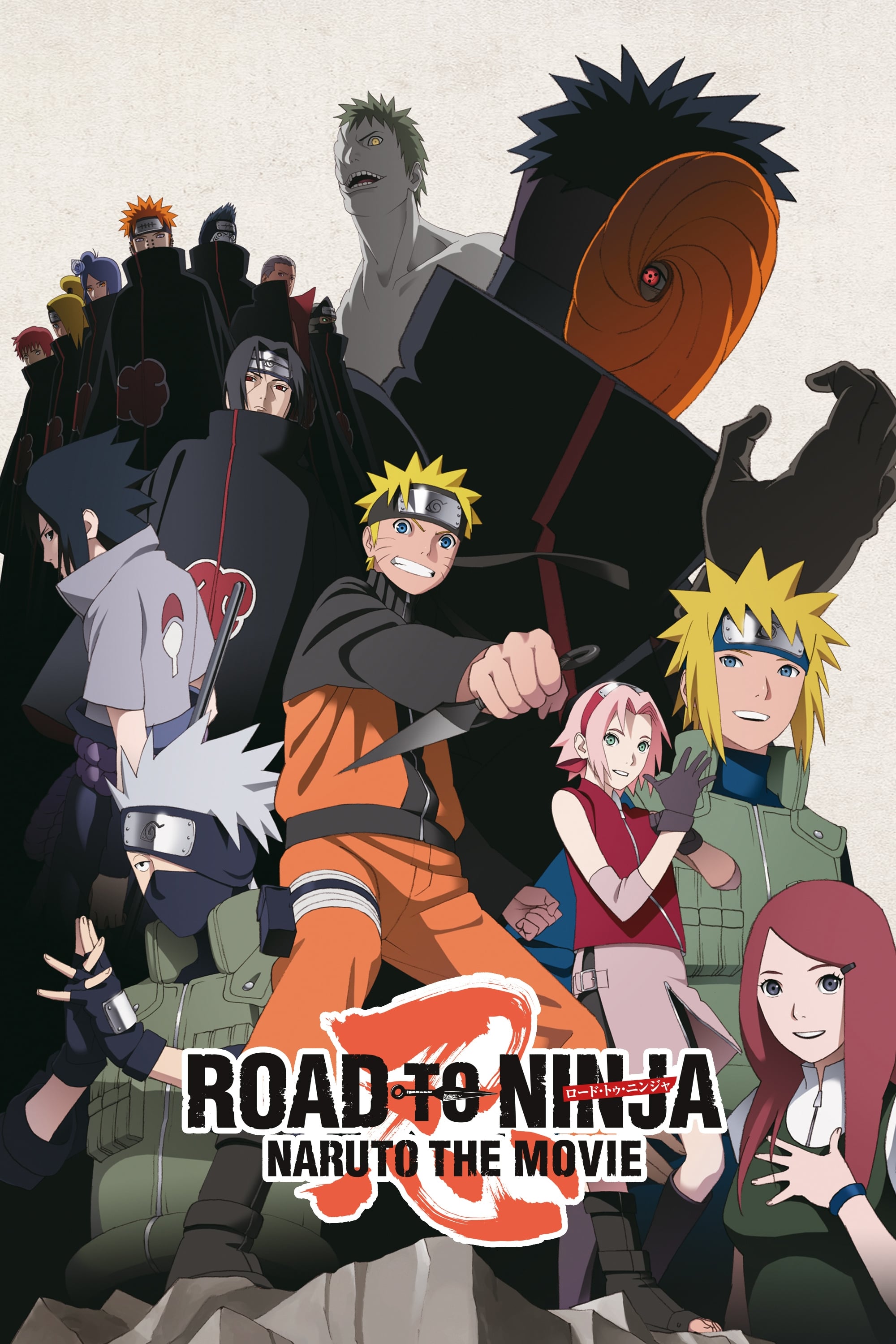 Road to Ninja: Naruto the Movie photo