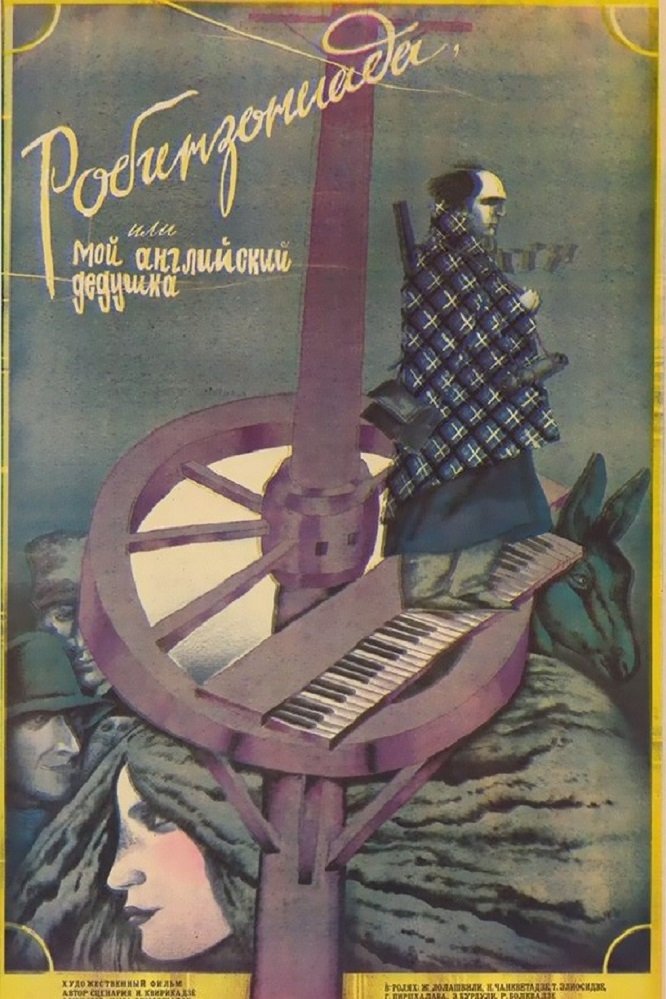 Robinsonade, or My English Grandfather photo