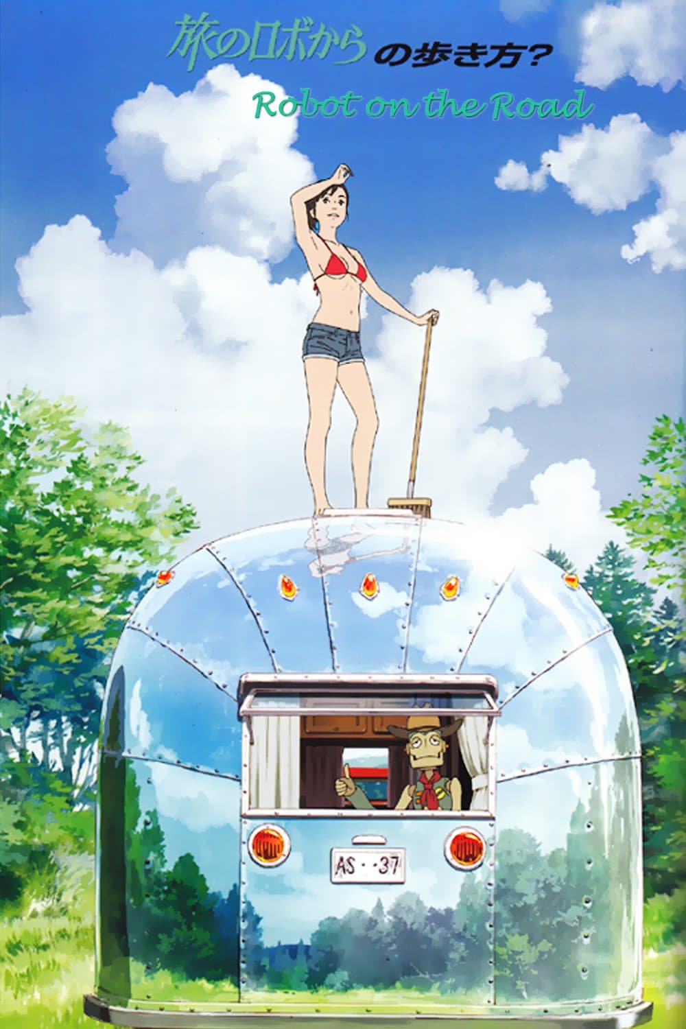 Robot on the Road photo