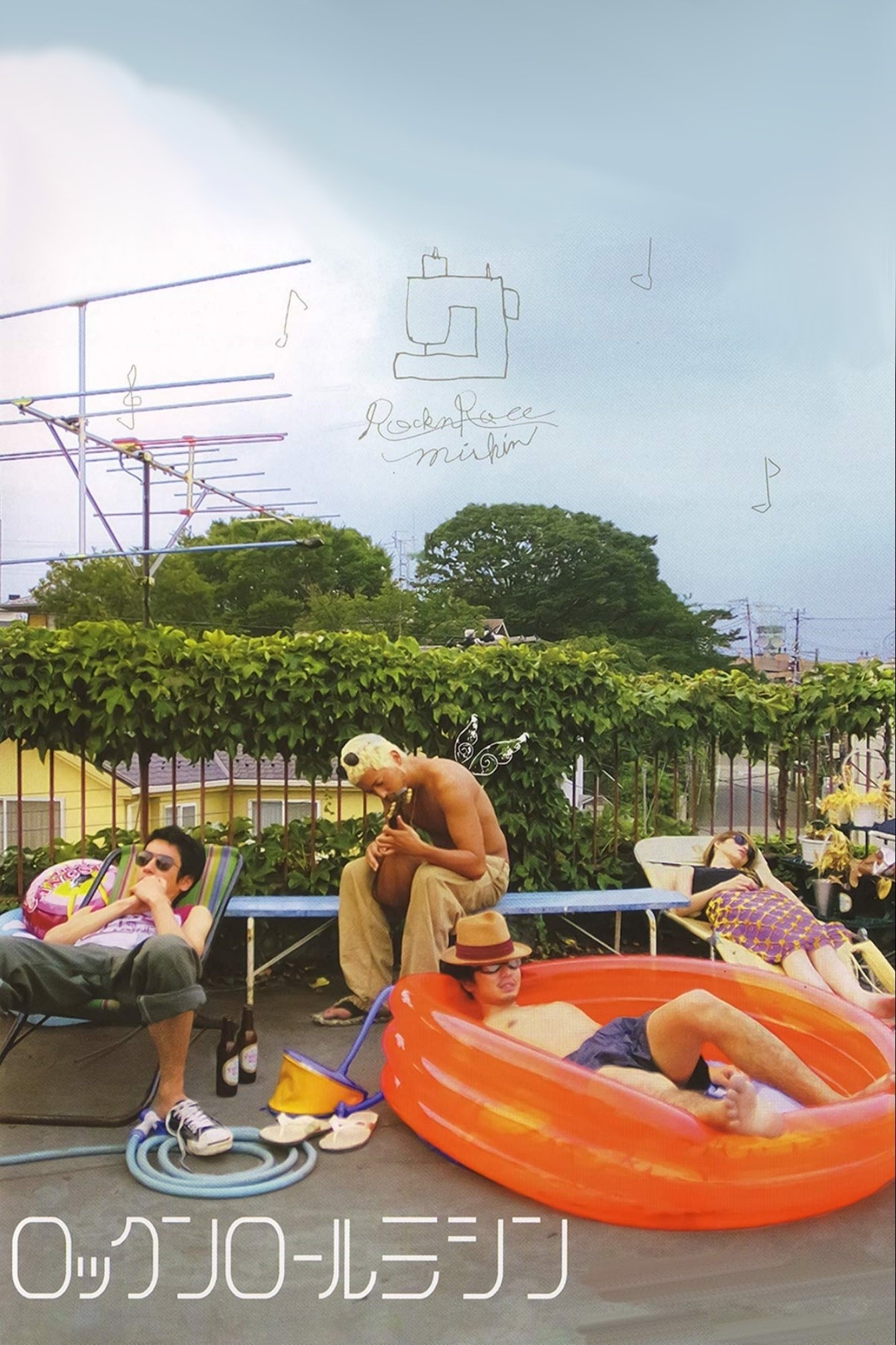 Rock'n'Roll Mishin photo