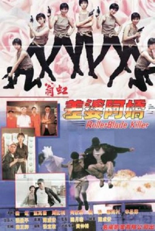 Roller Blade Killer photo