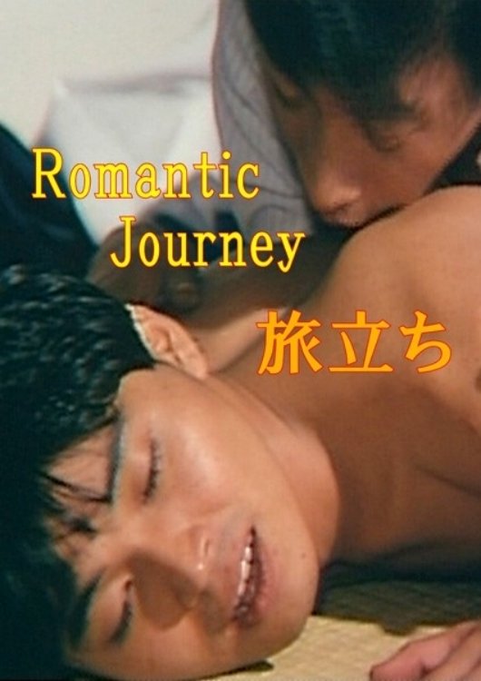 Romantic Journey: Departure photo