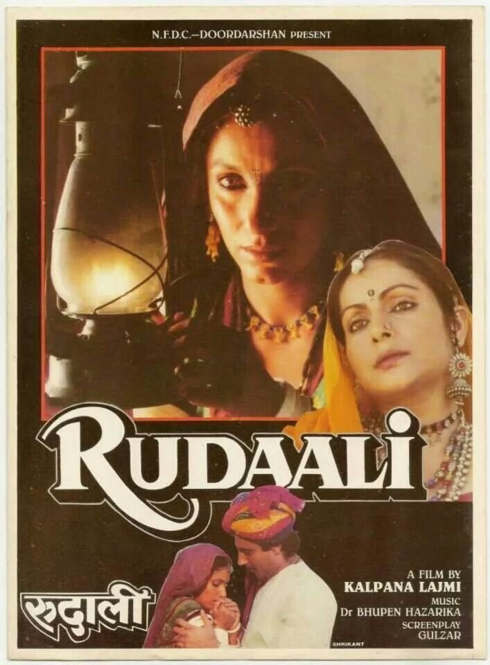 Rudaali photo