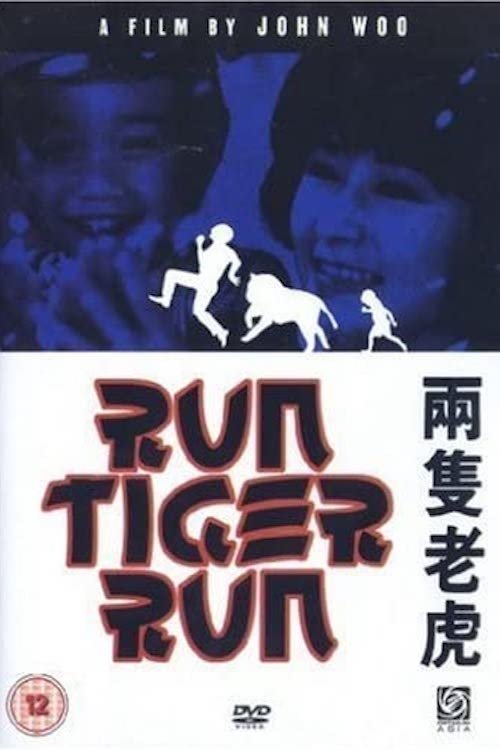 Run Tiger Run photo