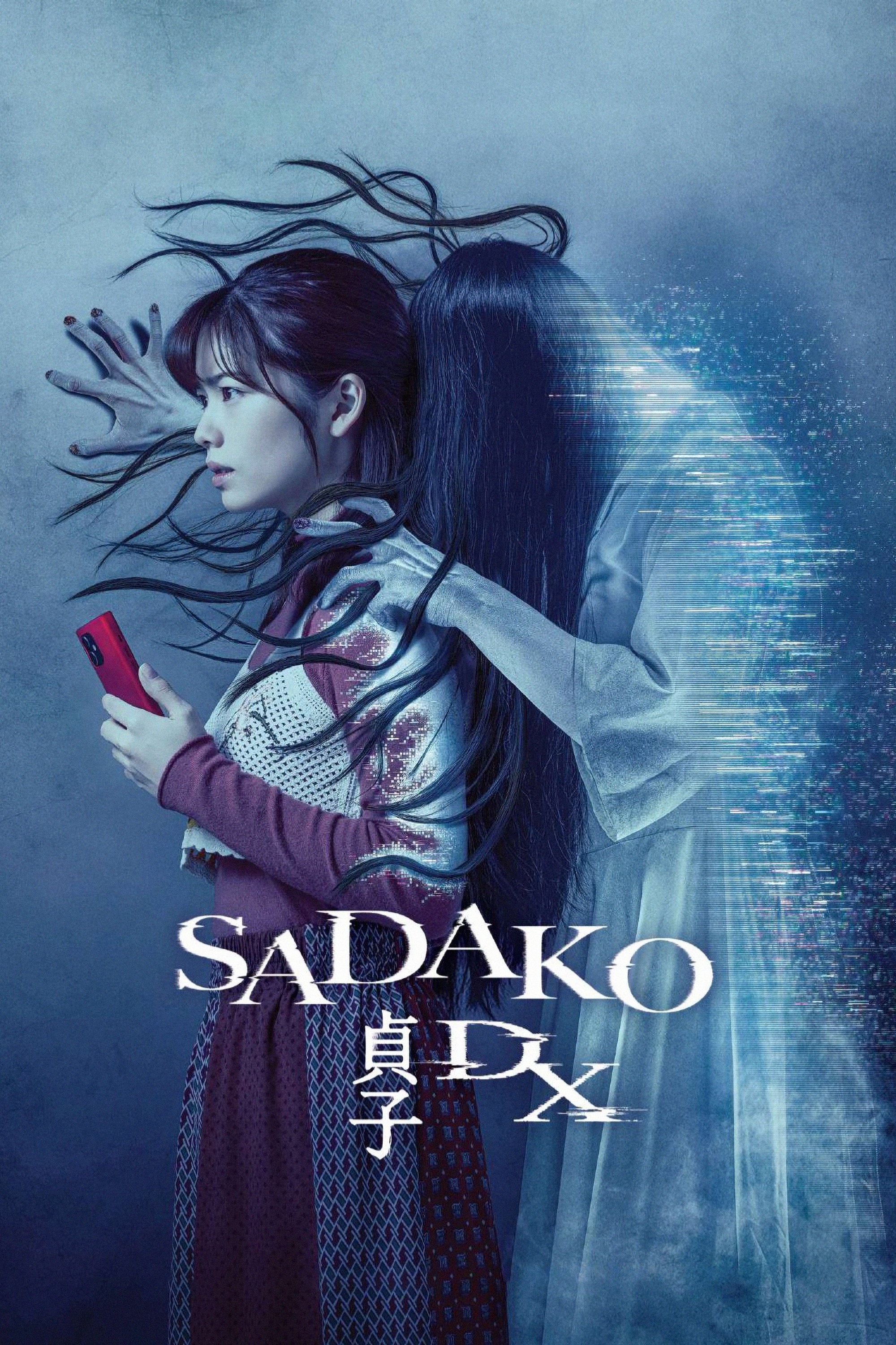 Sadako DX photo