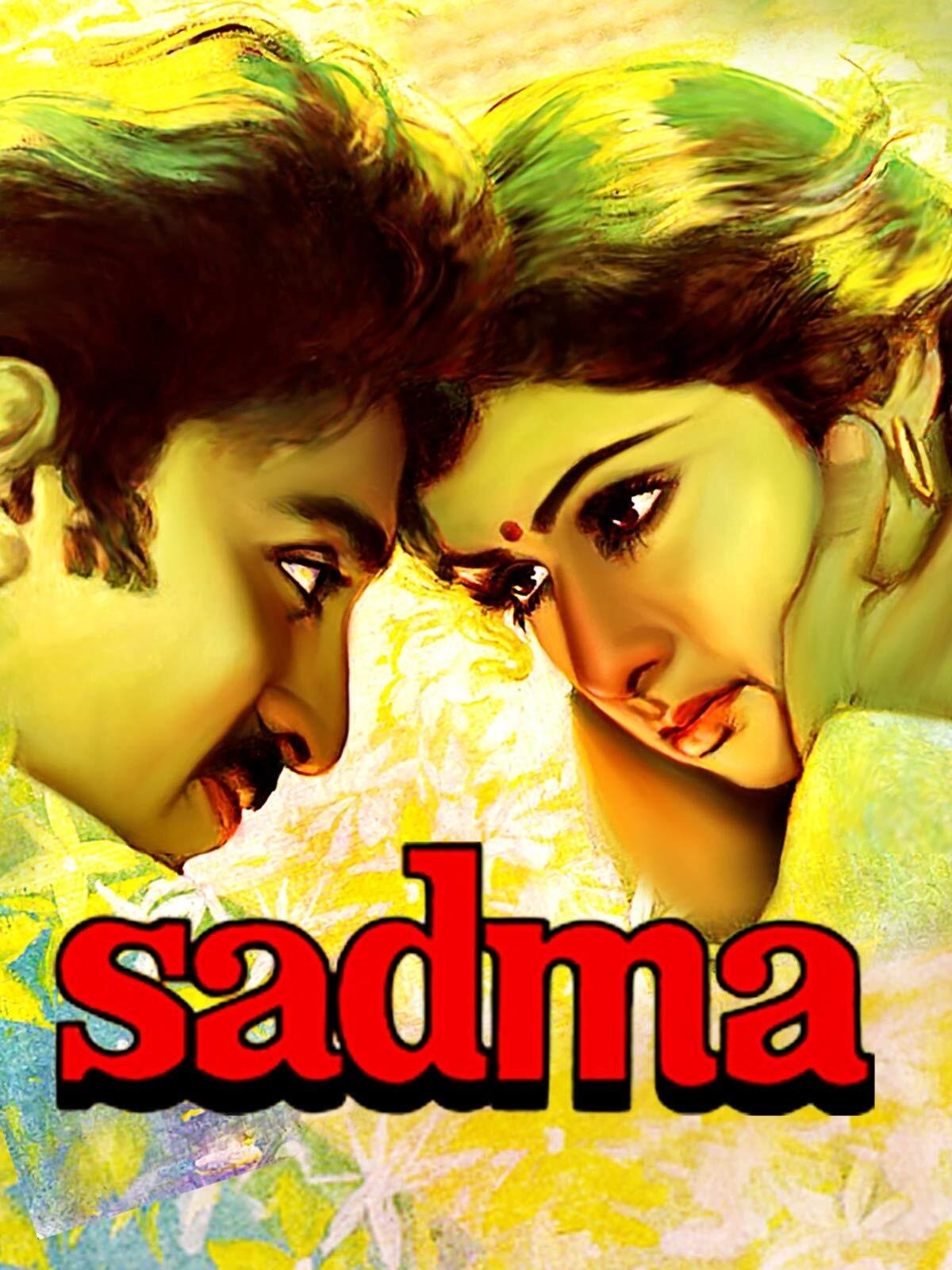 Sadma photo