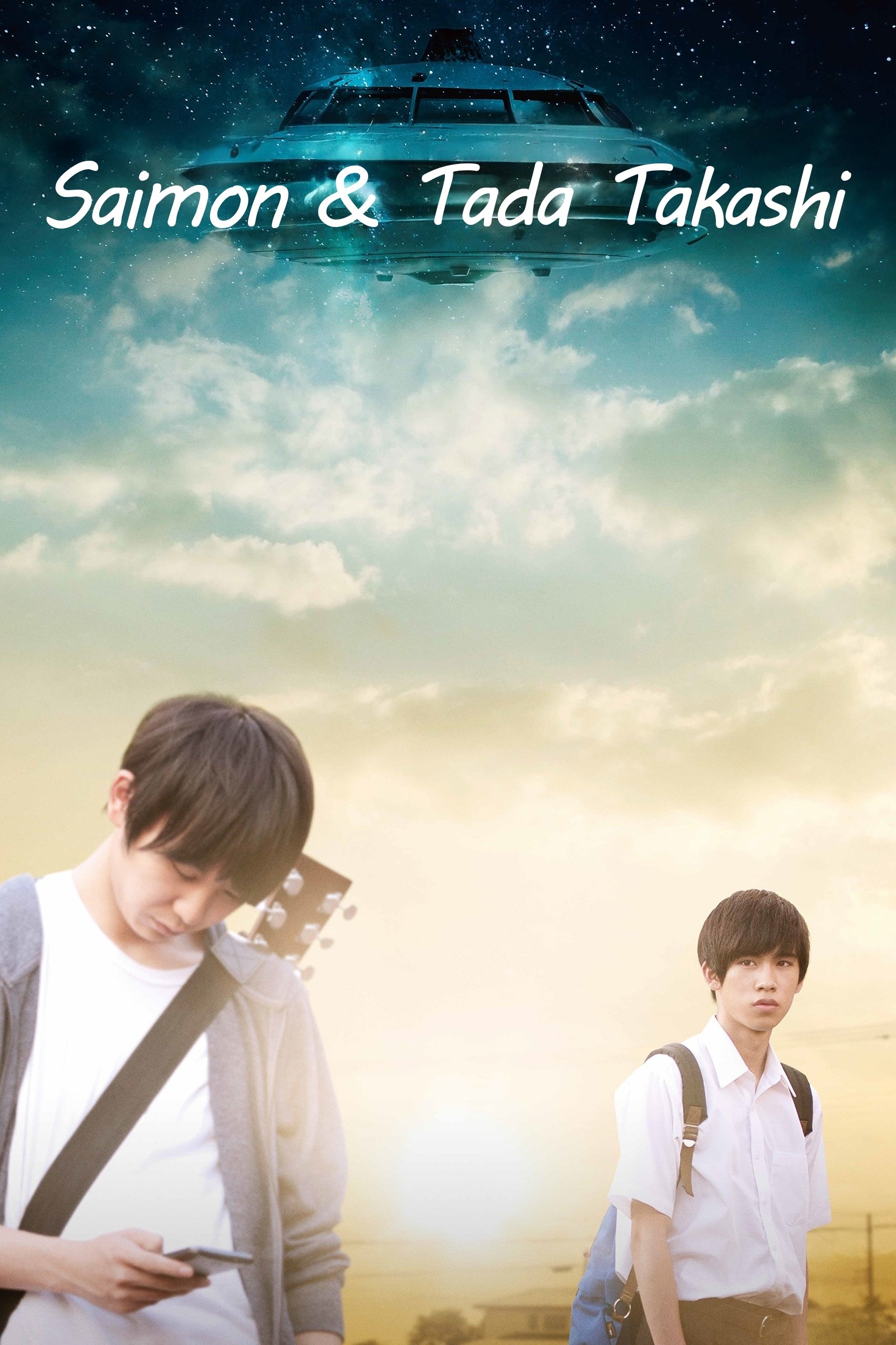 Saimon & Tada Takashi photo