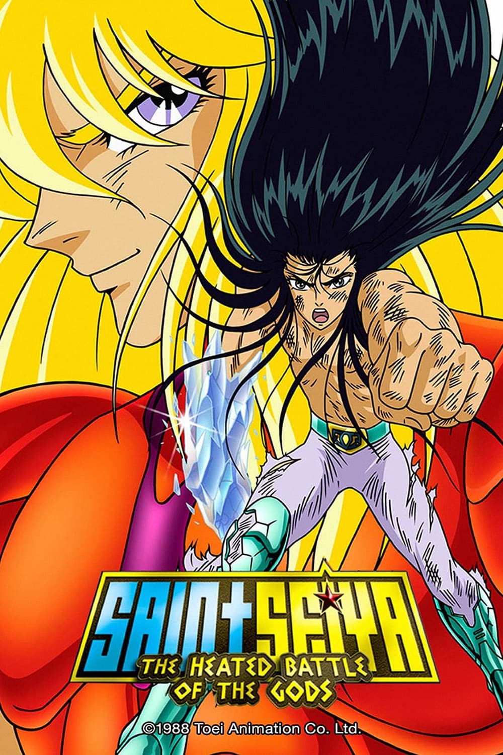 Saint Seiya: The Heated Battle of the Gods photo