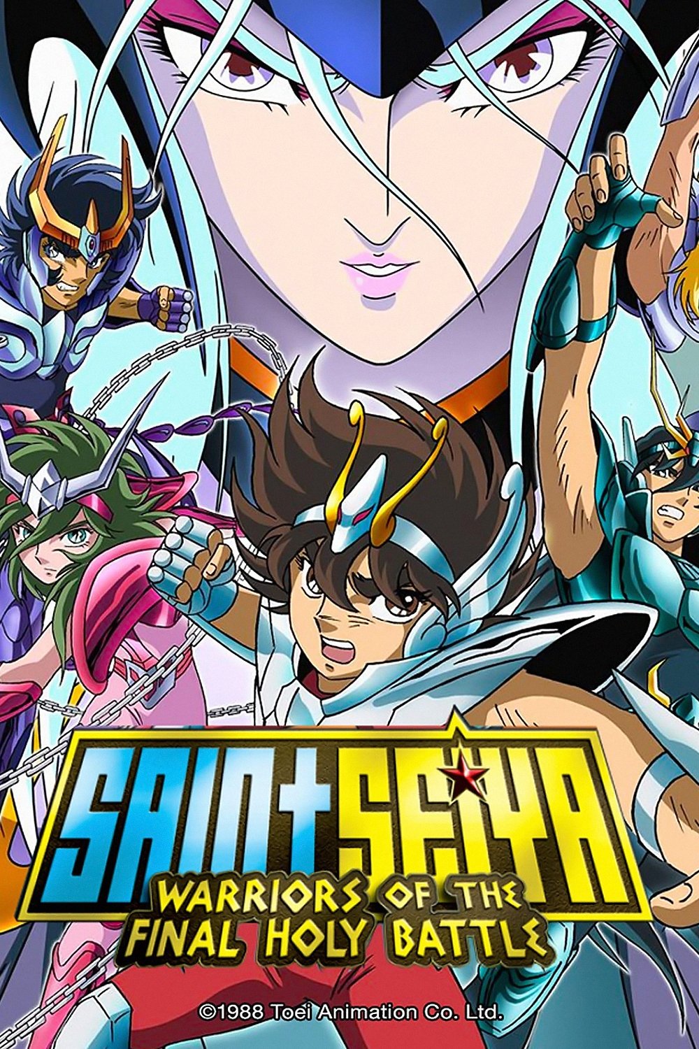 Saint Seiya: Warriors of the Final Holy Battle photo