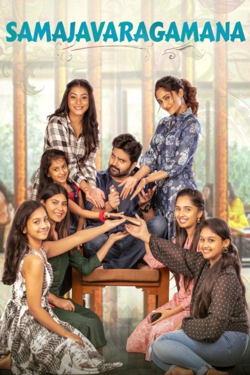 Samajavaragamana photo