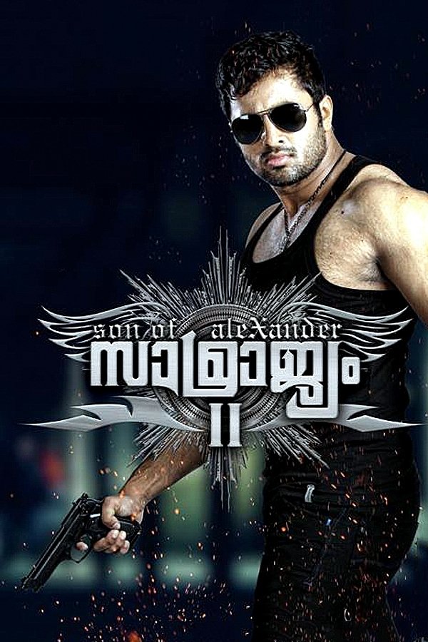 Samrajyam II: Son of Alexander photo