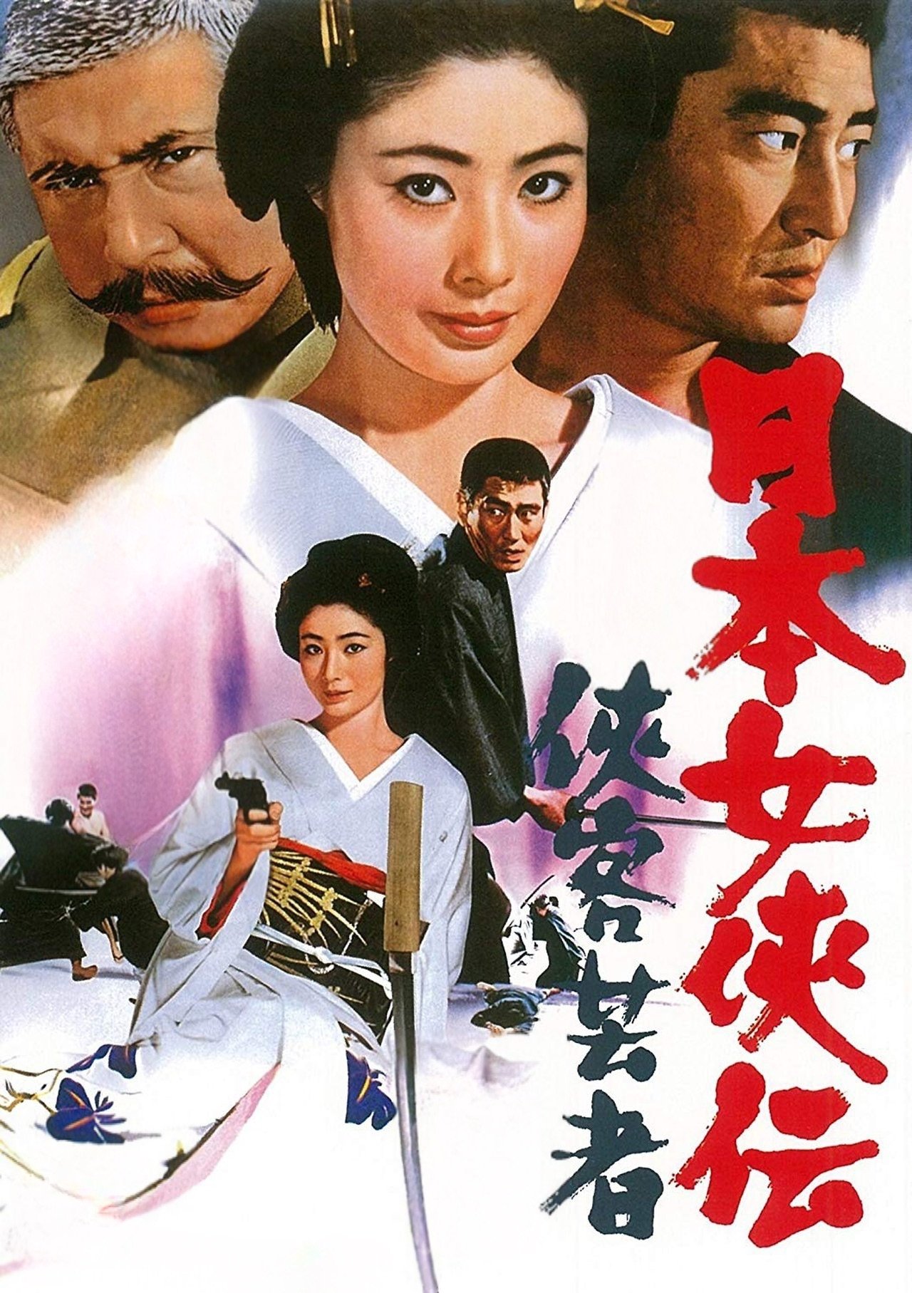 Samurai Geisha photo