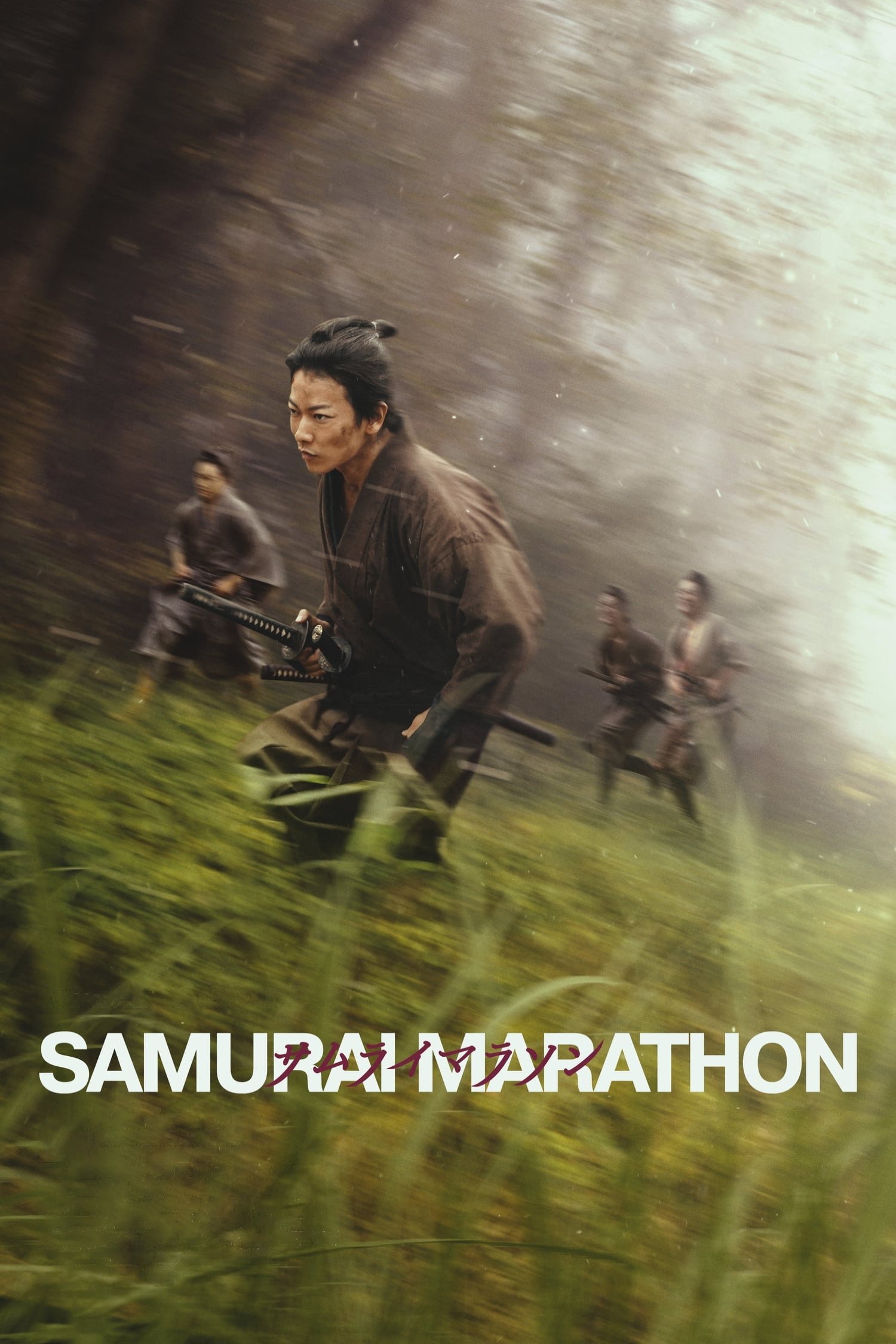 Samurai Marathon photo