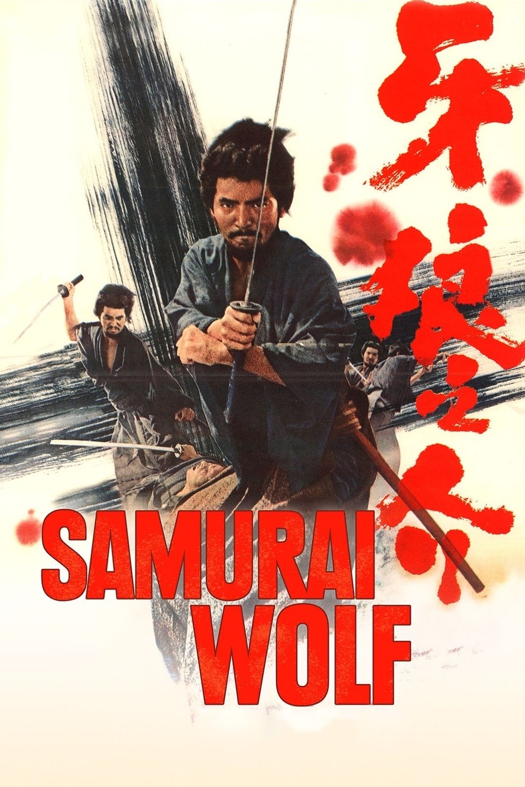Samurai Wolf photo