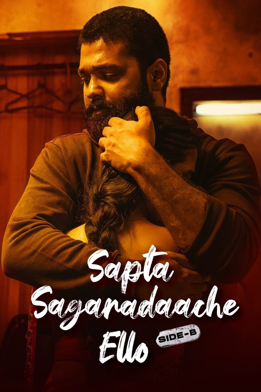 Sapta Sagaradaache Ello - Side B photo