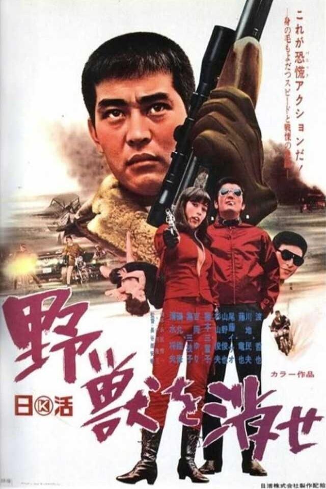 Savage Wolf Pack photo