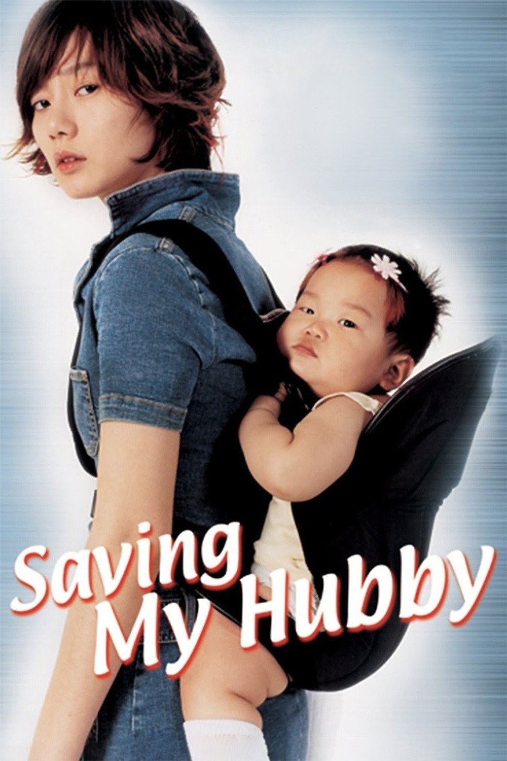 Saving My Hubby photo