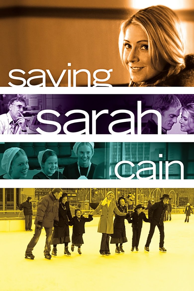 Saving Sarah Cain photo