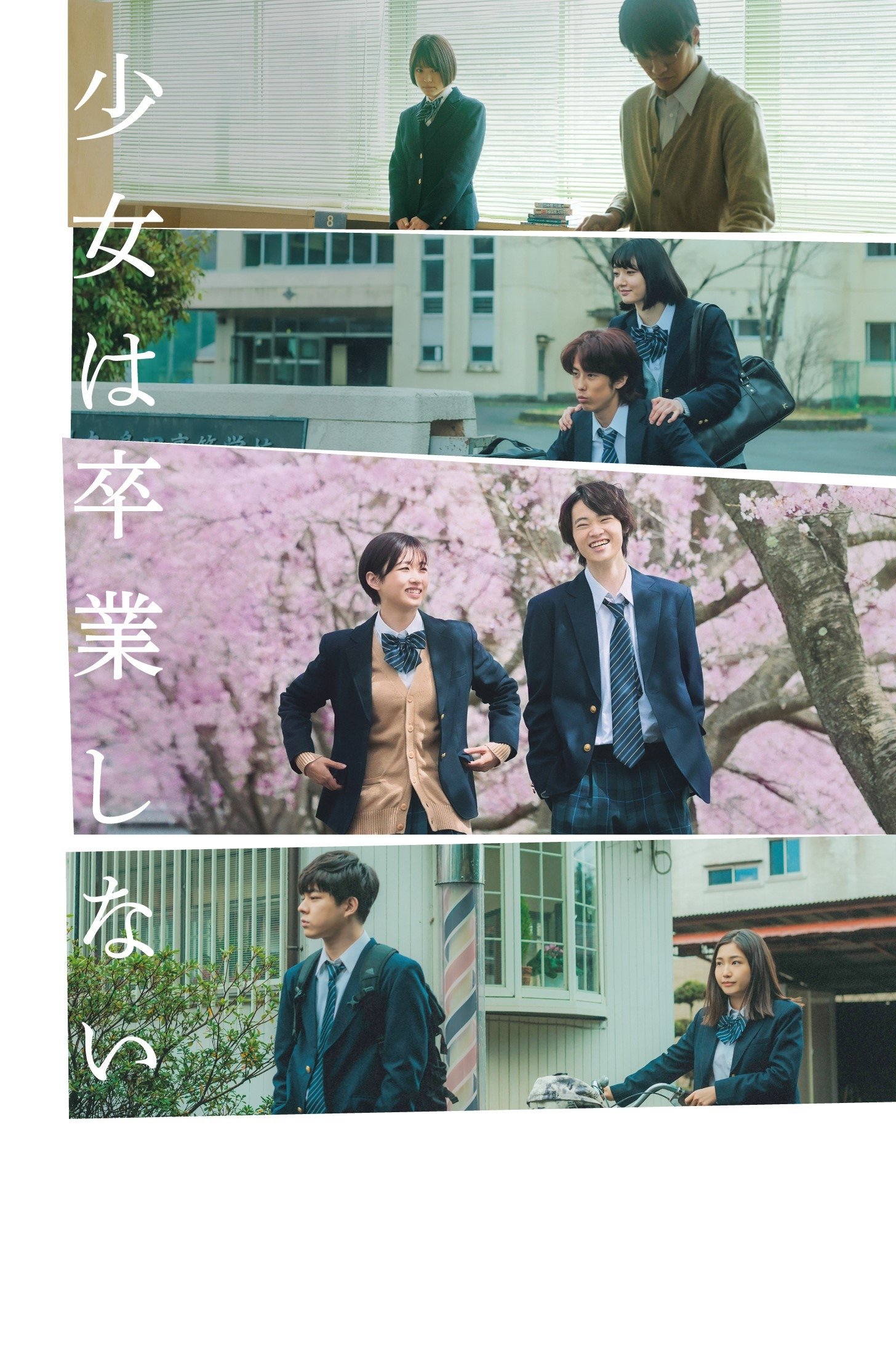 Sayonara, Girls. photo