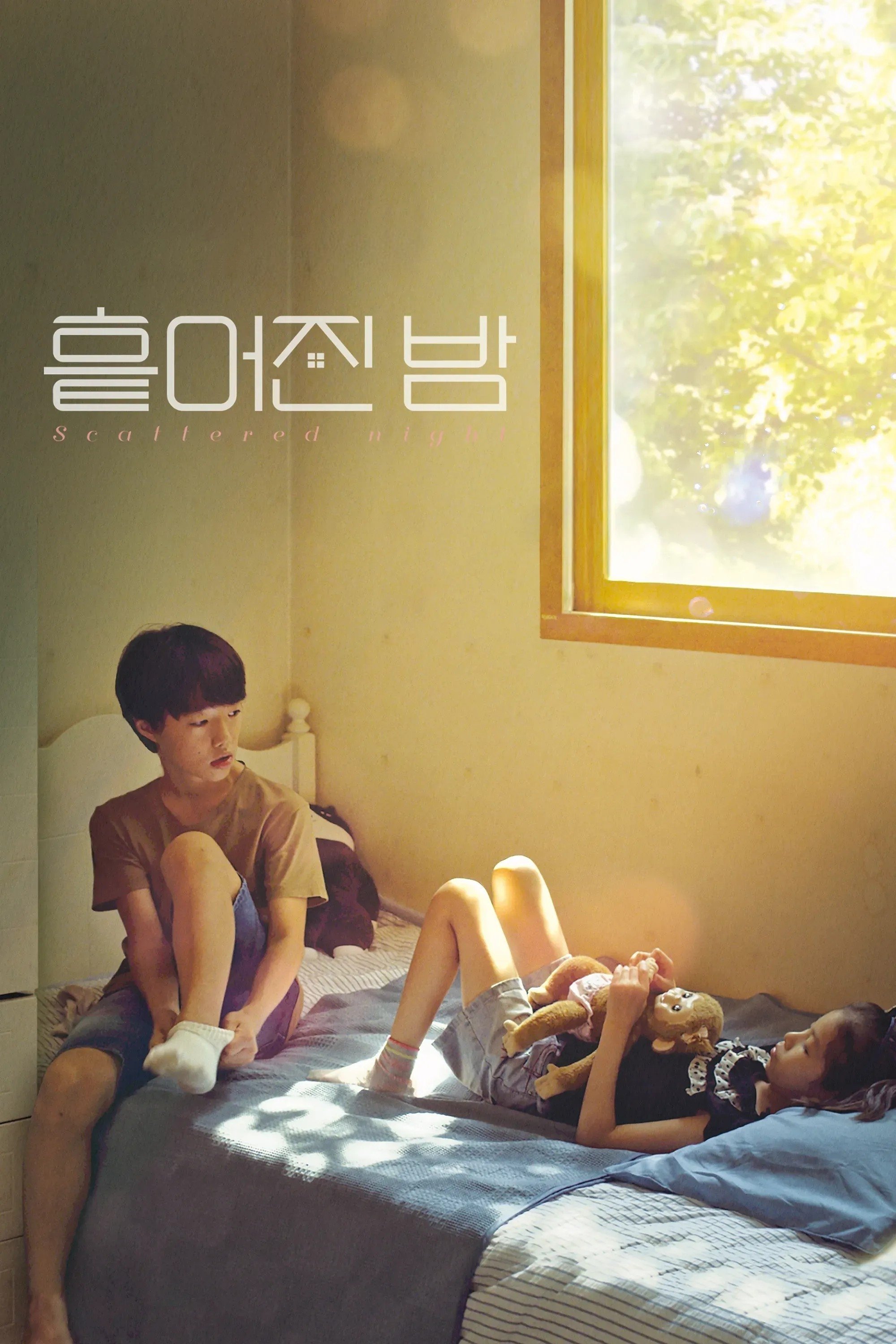 Scattered Night photo