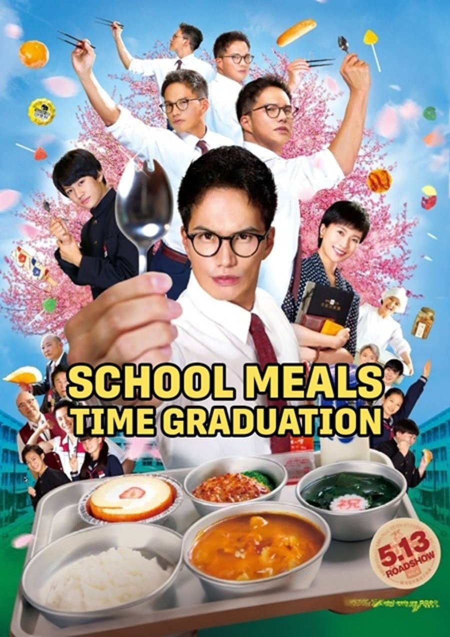 School Meals Time Graduation photo