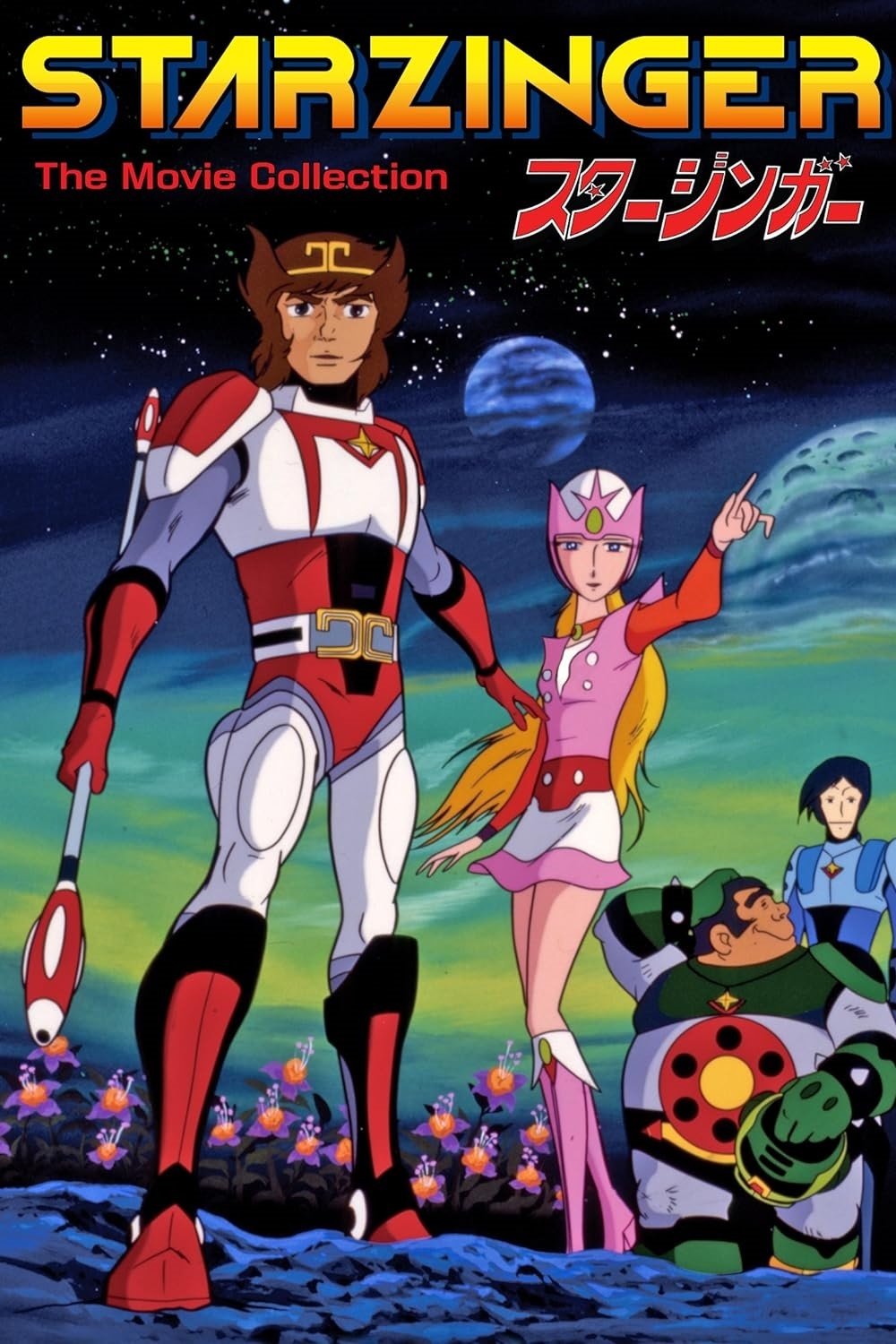 Sci-Fi West Saga Starzinger photo