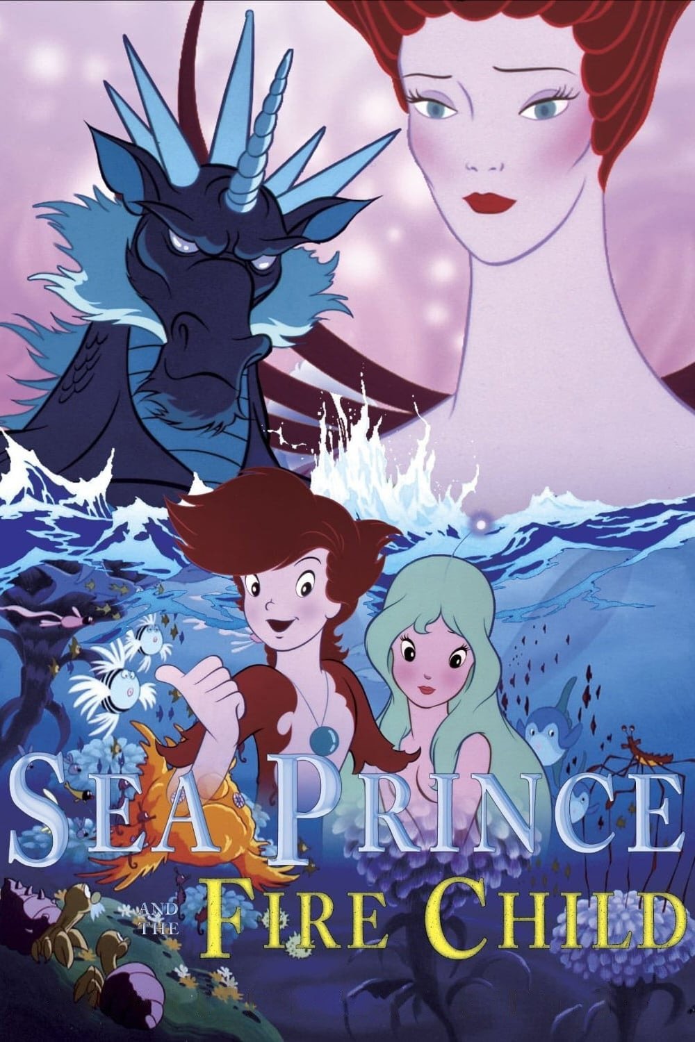 Sea Prince and the Fire Child photo