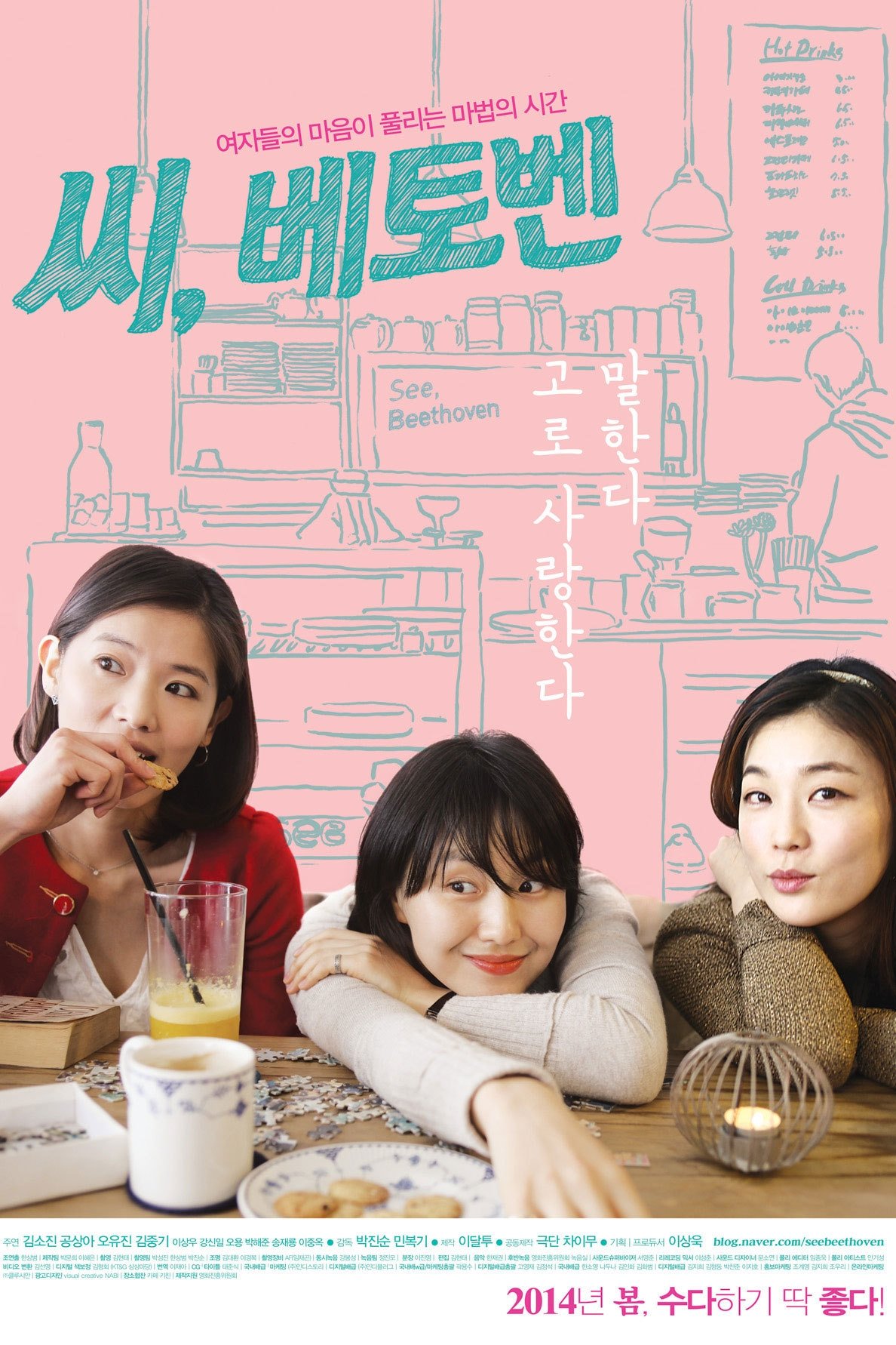 See, Beethoven photo