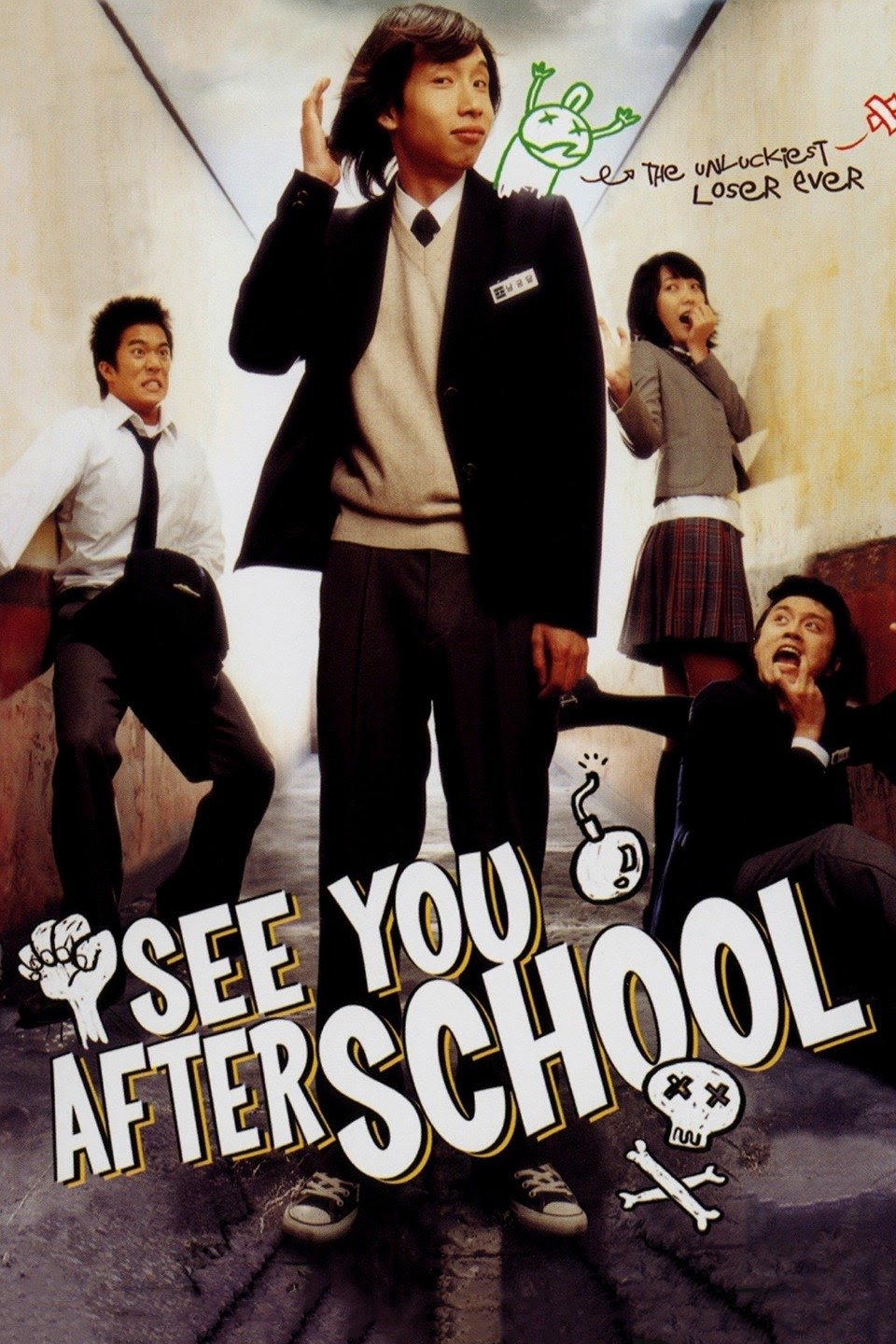 See You After School photo