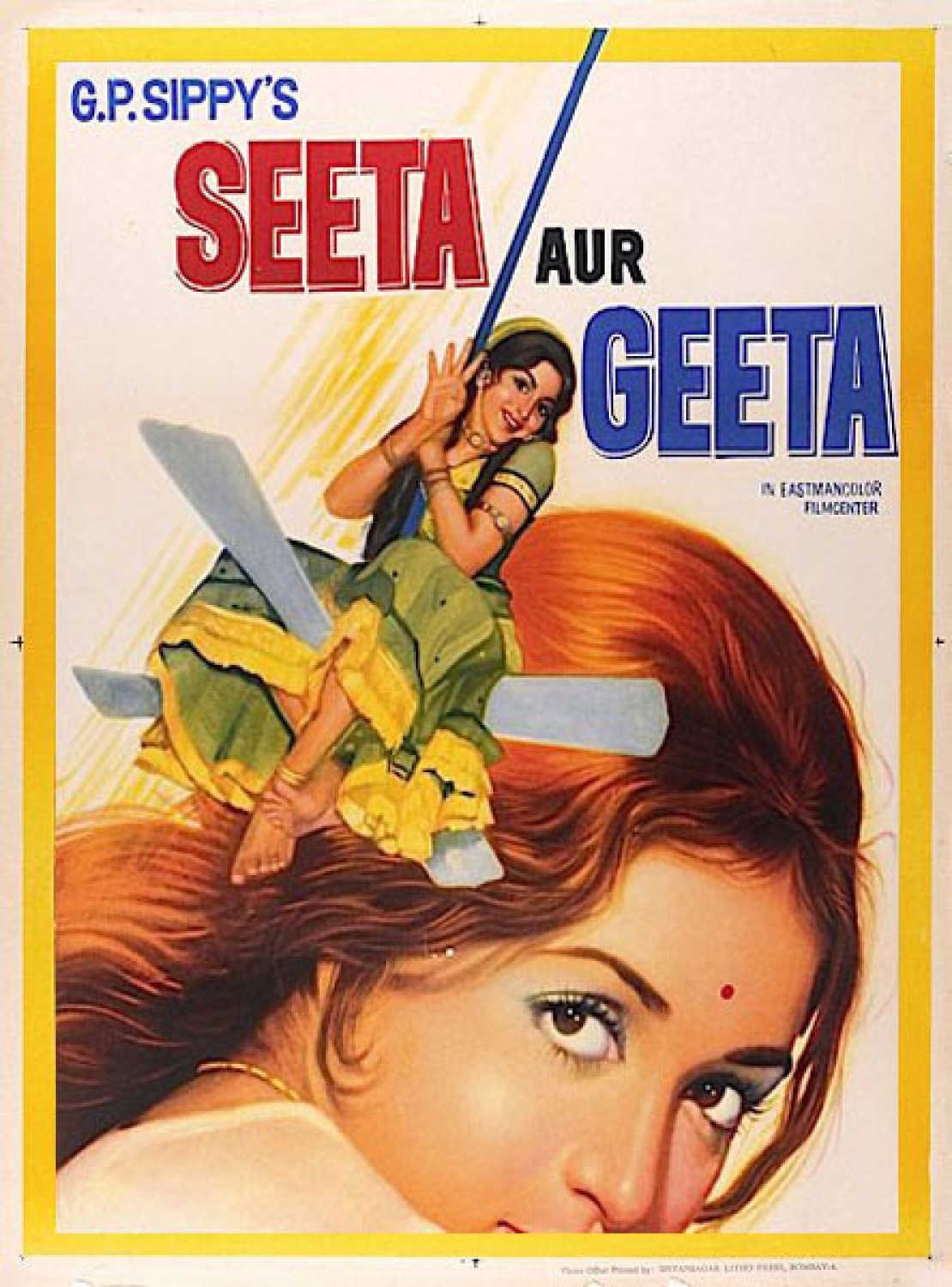 Seeta and Geeta photo