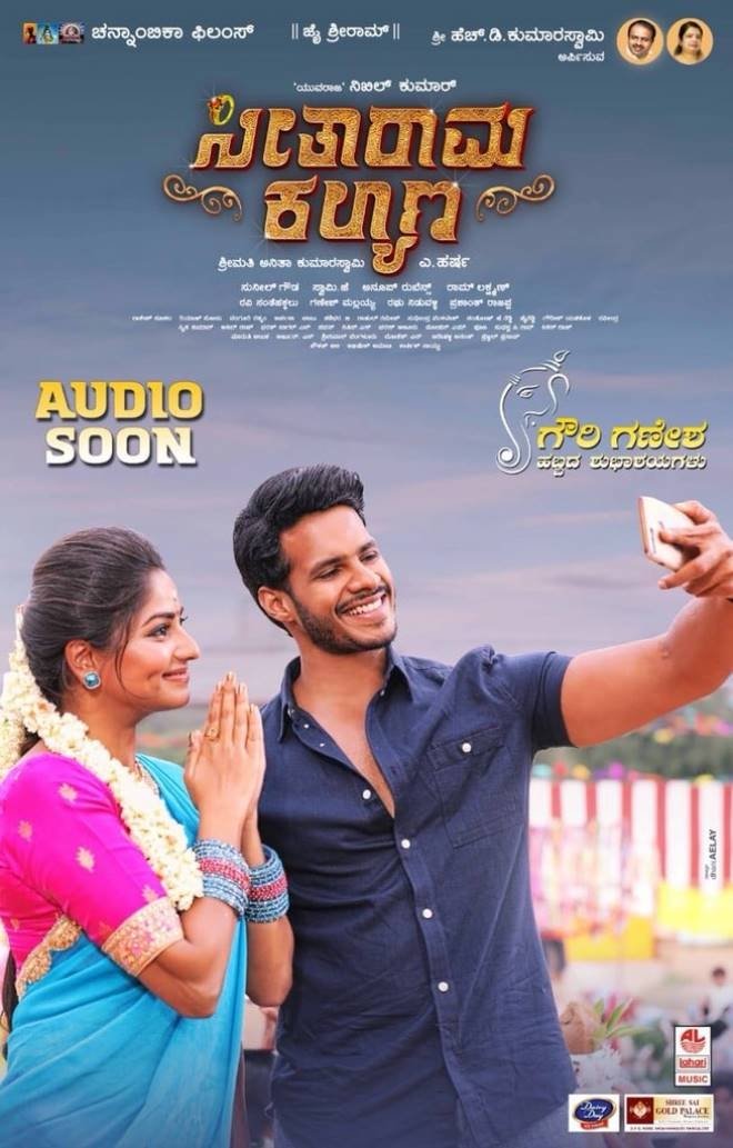 Seetharama Kalyana photo