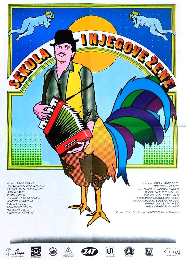 Sekula and His Women photo