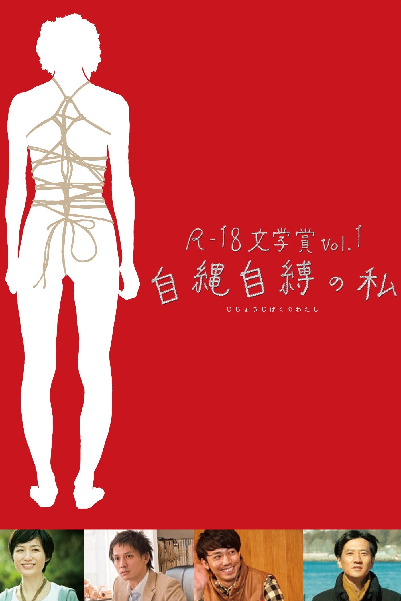 Self-Bondage: All Tied Up with My Own Rope photo