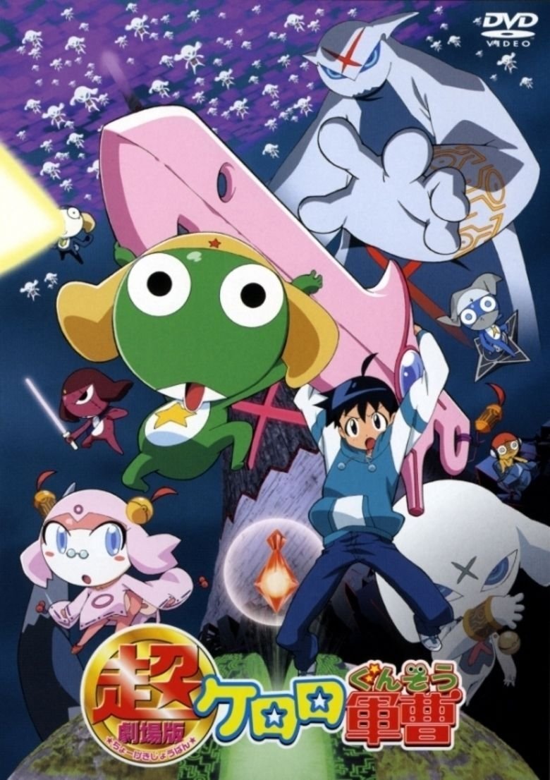 Sergeant Keroro The Super Duper Movie photo