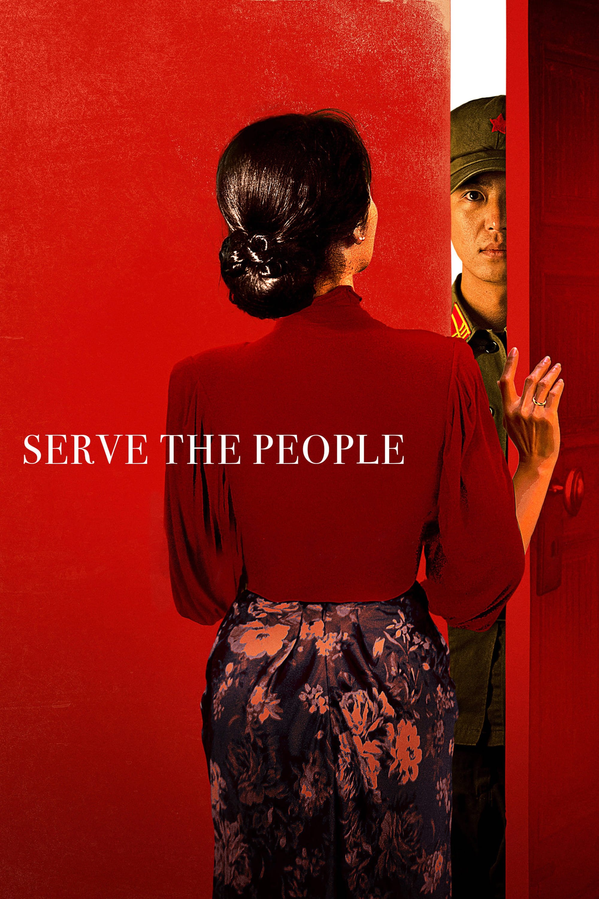Serve the People photo