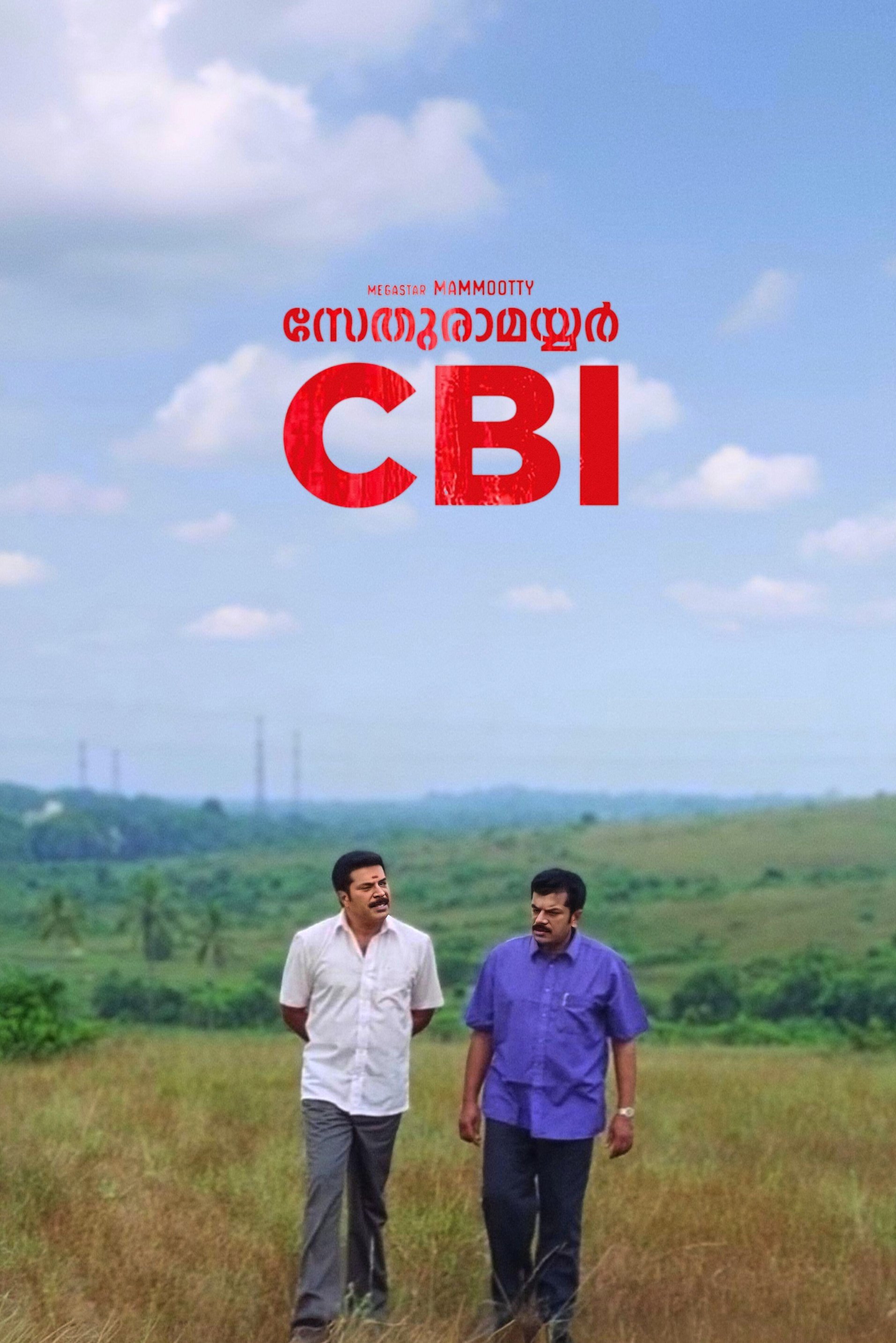 Sethurama Iyer CBI photo