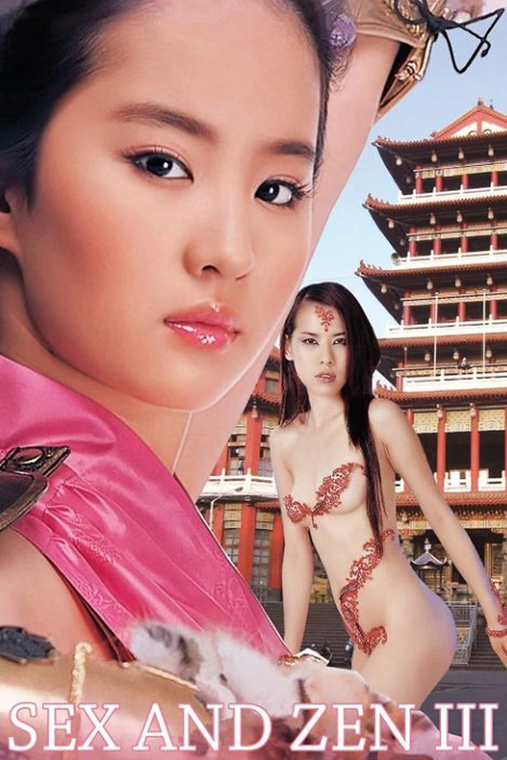 Sex and Zen III photo