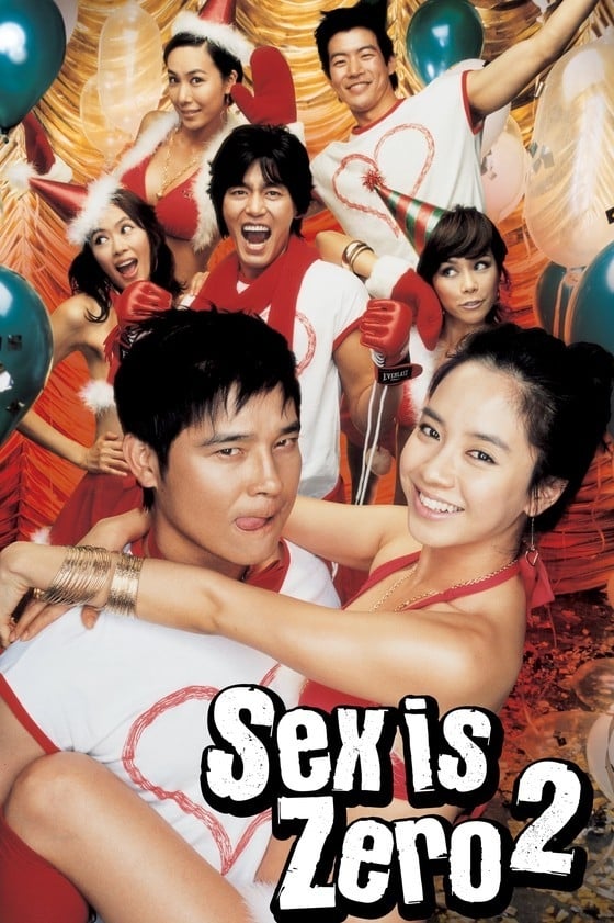 Sex Is Zero 2 photo