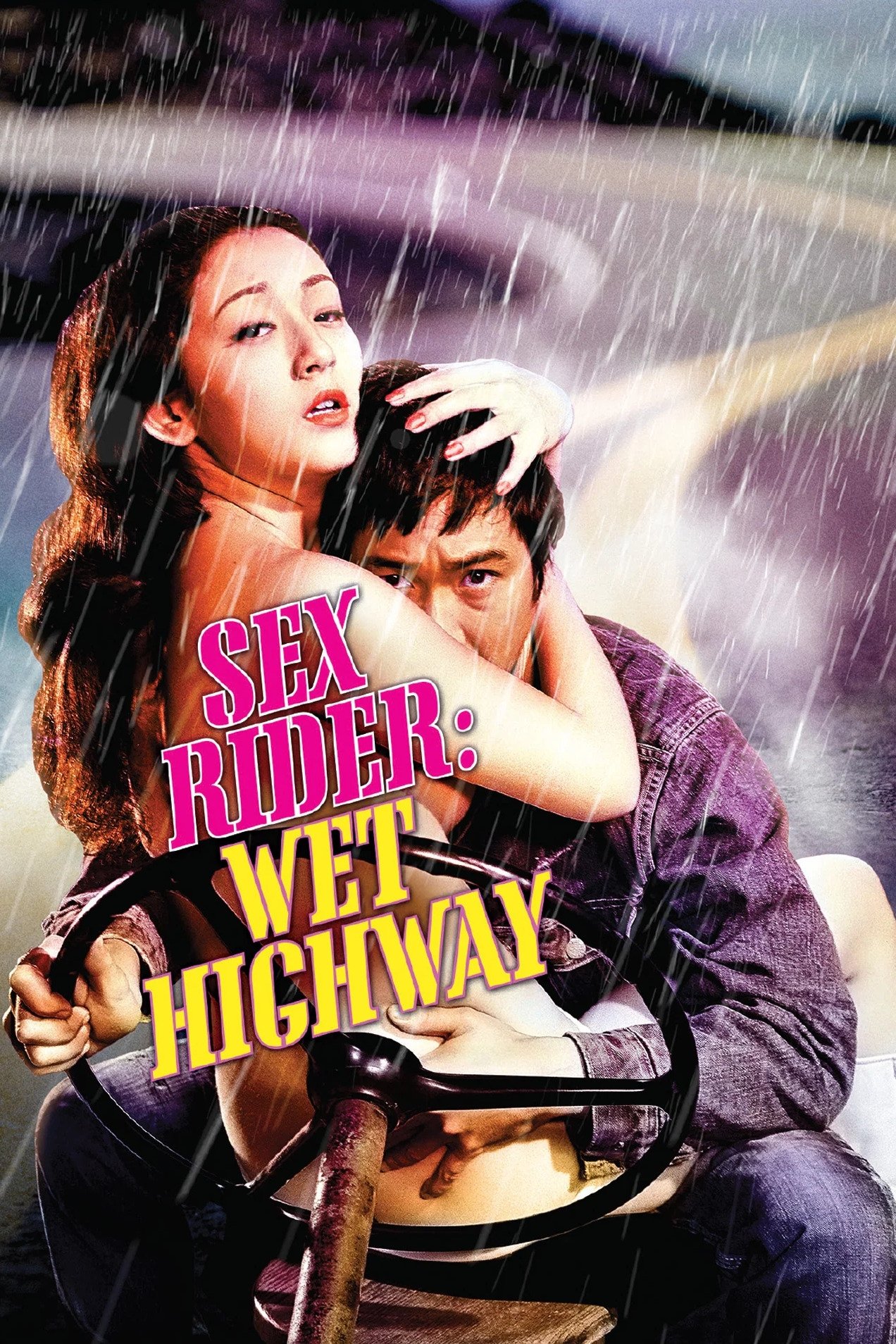 Sex Rider: Wet Highway photo