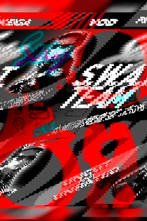 Sexy S.W.A.T. Team photo