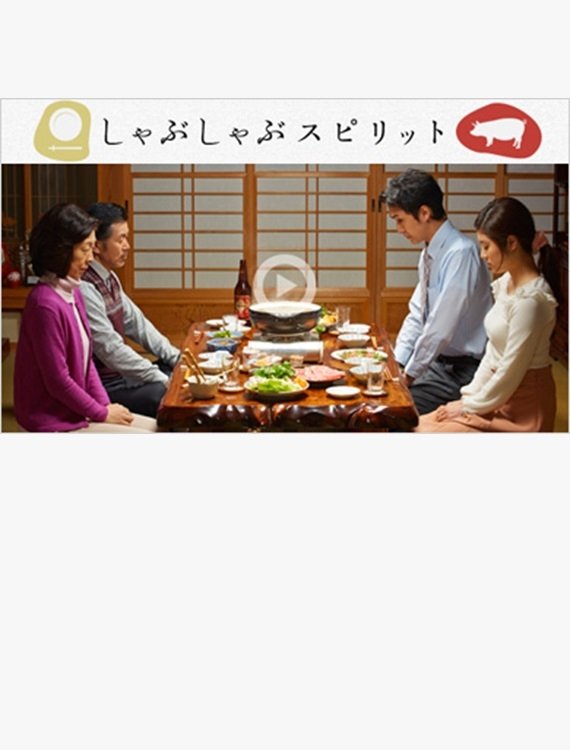 Shabu-Shabu Spirit photo