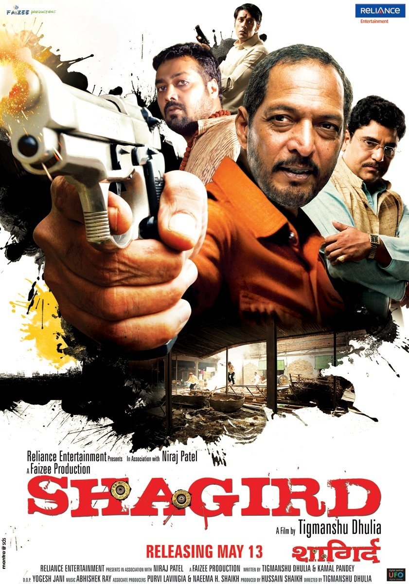 Shagird photo