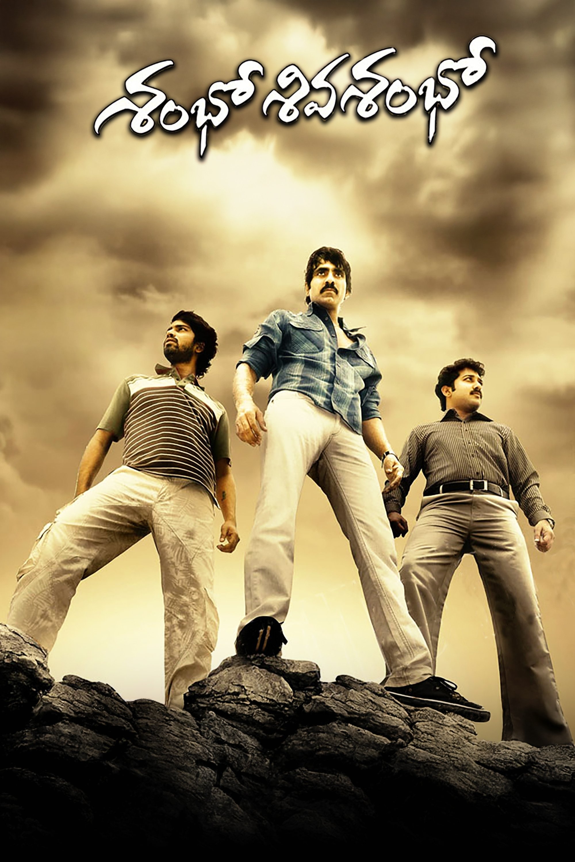 Shambo Shiva Shambo photo