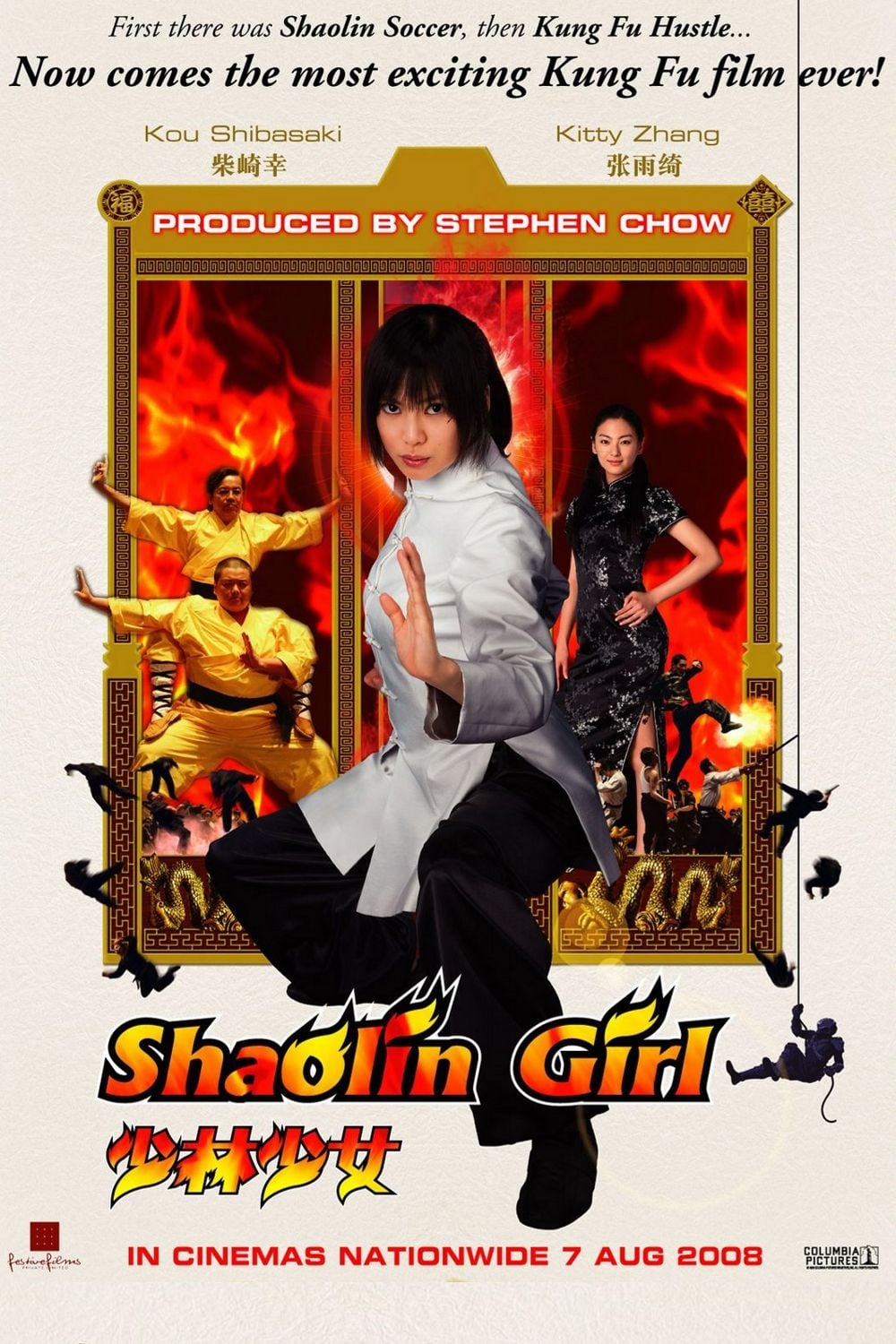 Shaolin Girl photo