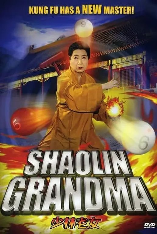 Shaolin Grandma photo